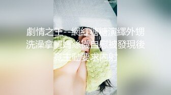 36岁家庭主妇