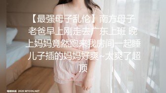 翘屁股媳妇终于同意了