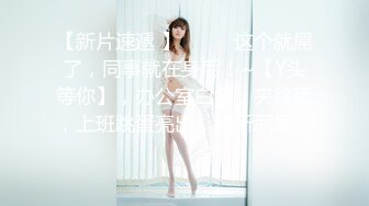 【新片速遞】  年轻19岁的哺乳妈妈❤️极品吊钟巨乳在线挤奶请狼友们品尝~跳蛋震动骚穴震出白浆❤️娇喘呻吟，极度诱惑中~~~！