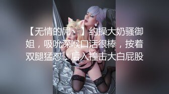 国产麻豆AV MKY MKYAP004 淫寓 艾秋 苏清歌