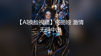 顶级炸裂高能预警！神似三上悠亚抖音网红甜美可爱型T娘【彭知熙】私拍，嗲声嗲气阴柔可人口活技术一流啪啪直男最爱 (5)