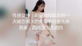 瑜伽美女吃鸡啪啪 身材是真的好 撅着性感屁屁运动 小哥哥看着受不了了