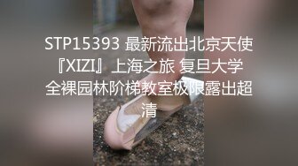 @S3-AV1 微信摇一摇 约炮偷拍实镜记录