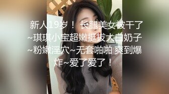 极品女友穿着黑丝情趣被搞喷，这次的单男给力了