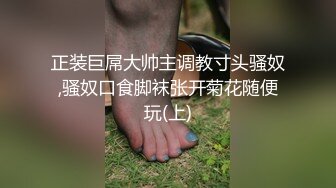 八水绕长安的瓜！乔神成名 1V6 极度反差 02 年网红女主播与富哥们玩 SM 好变态