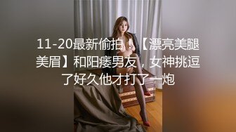 93年小姐姐寻会玩素质男