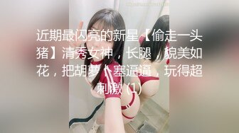 无套女上，水超多