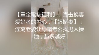 00后骚母狗，站着操