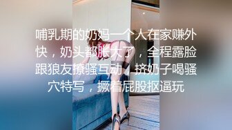 性感美妖TSKK，出租房招待武警哥哥，为他排忧解决生理需求，两人互吃棒棒互插菊花穴，爽爽高潮！