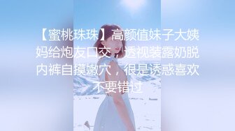 帅小伙微信上约到的某酒店DJ女