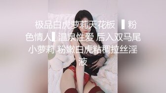 ?眼镜娘小可爱?露脸才是王道 清纯的小学妹别人眼中的班长学霸 JK制服表面看起来很乖巧可爱??JK裙下真空只为了方便做爱