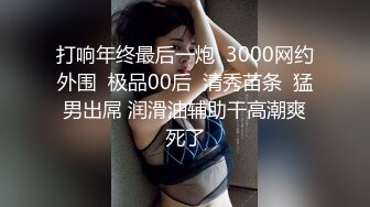  短发超纯美少女琳琳儿5-7首次下海和土豪啪啪