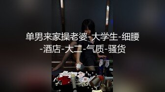 操前自己来一发，