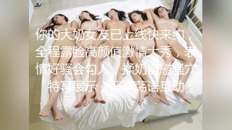 老公出差在家寂寞难耐的气质美女少妇故意勾引前来维修的物业小伙啪啪,骑在屁股上狠狠爆插,干的嗷嗷叫!