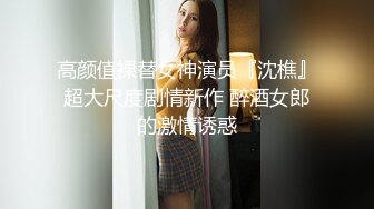 十足高颜值网红Coser可萌可御网黄女神【含羞的心】订阅私拍视图福利