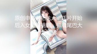 女神周于希 超低胸短裙雪峰圓潤 魅惑吊襪美腿嬌嫩玉潤修長俏麗