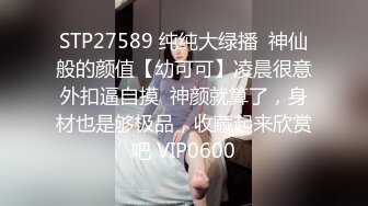 STP18517 开坦克大奶妹啪啪，口交舔弄后入大屁股晃动奶子