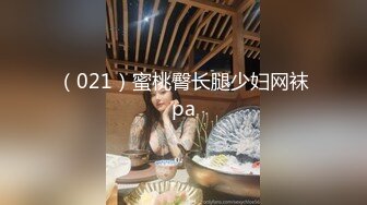 麻豆传媒 MPG-0117黑二代千金非要我不可