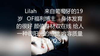 【新片速遞】“你搞快点，被我老公看到就死定了”搭讪同小区宝妈，在家门口楼道后入 