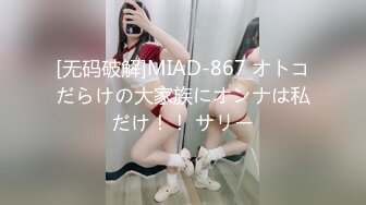 最新流出FC2-PPV无修正系列✅婴儿肥清纯极品美少女