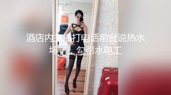 【探花】观众说的像秦岚像李小璐，胸部就像水蜜桃那样又美又挺，一开始温柔听话，后半段吵起来