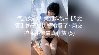 我的巨乳女友（后入暴击）-熟女-坦克-大一-身材