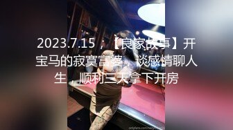 瘦弱居家小妹遇到大屌男友直播做爱先细致口交，无套啪啪后入高潮瞬间拔出来口爆到嘴里