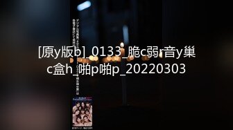 【新片速遞】 2024年3月，【模特超清私拍】，画质一流，乳头上的每一丝褶皱都看的清，阴毛刮干净，身材苗条极致魅惑[1.72G/MP4/10:17]