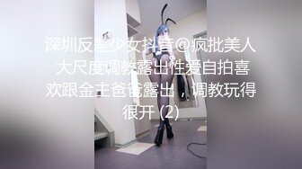 ✿高颜值反差婊✿高冷御姐也有臣服的一天爆操极品身材长腿御姐高高在上的女神在大鸡巴下姿意承欢