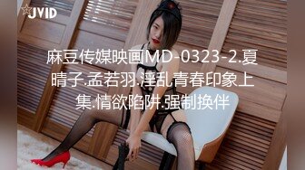 91CM-215深夜约嫖美腿车模-叶柔