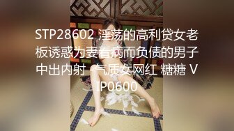  棒子探花金小胖酒店豪华套房约炮身材苗条的颜值模特兼职外围女