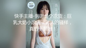 柳州高颜值爆乳丰臀莫菁高端草鲍视频流出合集第7部