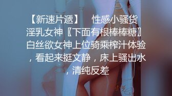 商场女厕,全景偷拍时髦小妞又来了肥美的鲍鱼真想咬一口