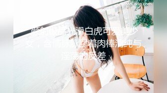 韩国19禁主播, 露点热舞~抖胸不停~抹油肥臀~极致诱惑，合集22【52V】 (4)