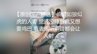 绝对精彩！爆乳双女女同大战！穿戴20CM假屌操逼