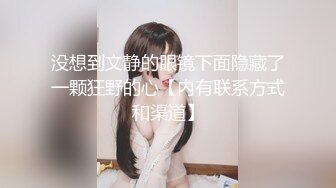 顶级嫩模女神『KALVIN』 露脸才是王道 颜值身材天花板级！与金主爸爸深入交流！穷人的女神富人的精盆