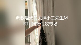 甜美容颜苗条性感妹子 修身牛仔裤紧绷大长腿真是极品，大力分开美腿啪啪