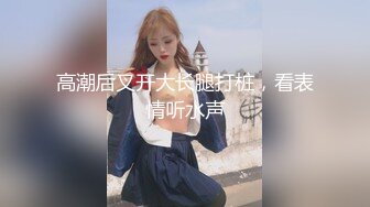 《极品反差骚妻》91红人淫乱夫妻【你嘴珍贵】私拍，骚妻蜜桃臀大乳头户外露出野战，喜欢肉棒道具配合玩肏