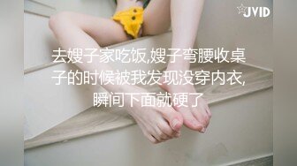 秀人网 晚苏susu新人 蕾丝内内透毛微透鲍 丝足美腿！