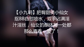 秀人网嫩模 雨儿酱 气质大美女 完美漏点 毛多 大片阴唇！不愧是蝴蝶穴 好看！