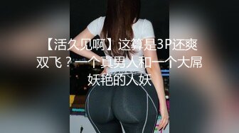 【新片速遞】 粤普农村美少妇露脸口交深喉吃屌，伺候帅气小哥哥，深喉操逼后入啪啪，很爽快的表情