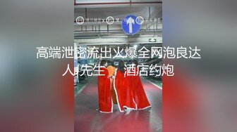 和同一栋楼住的少妇