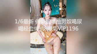 【极品反差婊】★☆女大学生约单男3P颜值极高，极品中的极品，逼逼肥美，但却有点黑，看来被人艹多了 (6)