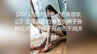 吉林大学张天琦 被抱起来狂操 淫语骚话不断！