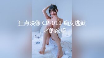 极限生殖器调教！人气御姐FansOne极品网红【Nina】新世纪网黄女神，手脚束缚道具刺激强制高潮喷水