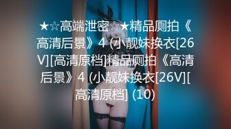 [2DF2]眼镜哥酒店嫖妓找了一个身材不错的妹子露脸偷着拍的  [BT种子]