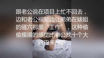 和炮友2个月没见面了，在私人影院开干