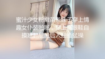 偷窥漂亮美女店员 皮肤白皙 小内内卡屁屁超性感