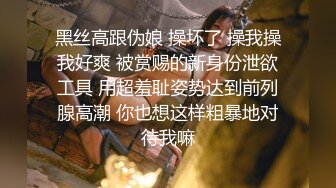 捆绑调教,打屁股,刺激龟头(精彩对白不容错过) (上) 