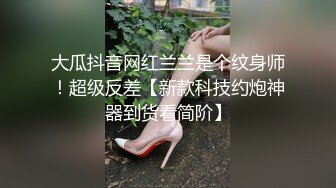 ❤️极品反差婊❤️贱货母狗，一颦一笑之间尽是骚货模样，惨遭爆菊，爆菊还戴套差评呀！